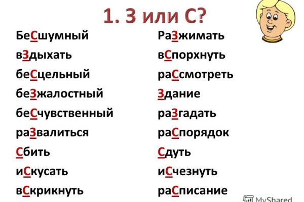 Что такое кракен маркетплейс в россии