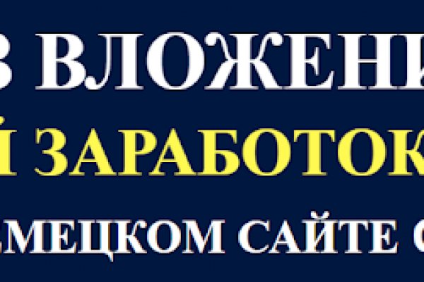 Кракен сайт kr2web in