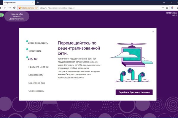 Kraken darknet ссылка тор