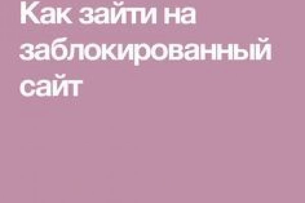 Kraken market ссылка