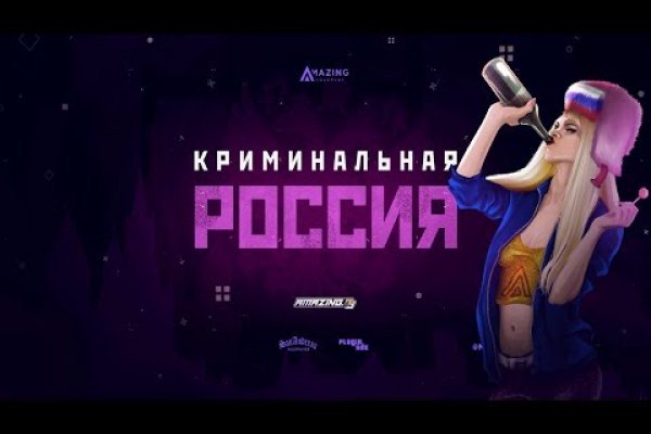 Kraken сайт даркнет