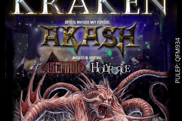 Кракен 2kraken biz