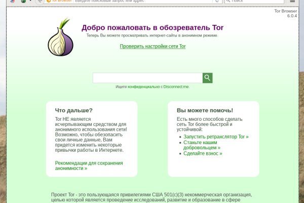 Kraken официальный сайт ссылка через tor