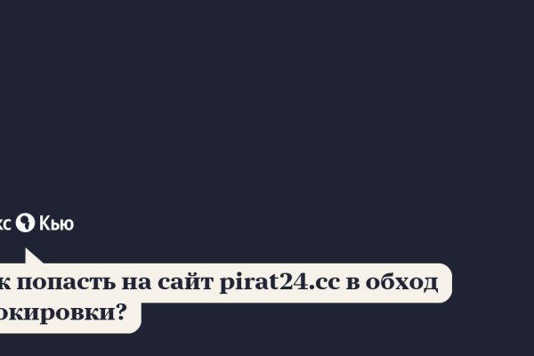 Почему не могу зайти на кракен