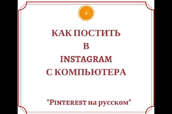 Что такое кракен шоп