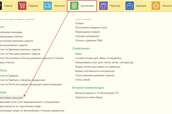 Работает ли кракен