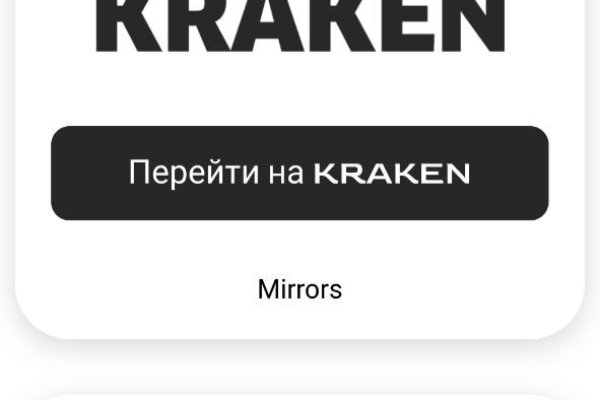 Kraken ссылка krakens13 at