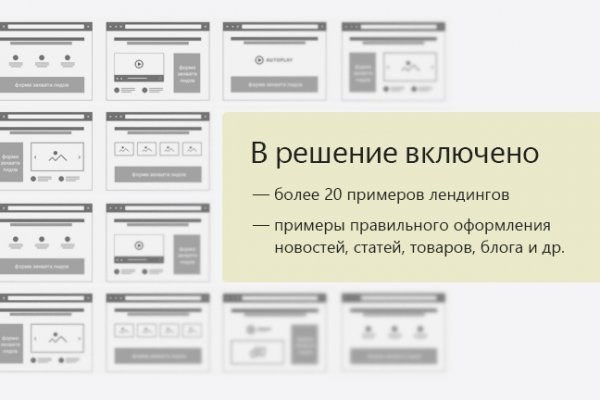 Кракен адрес