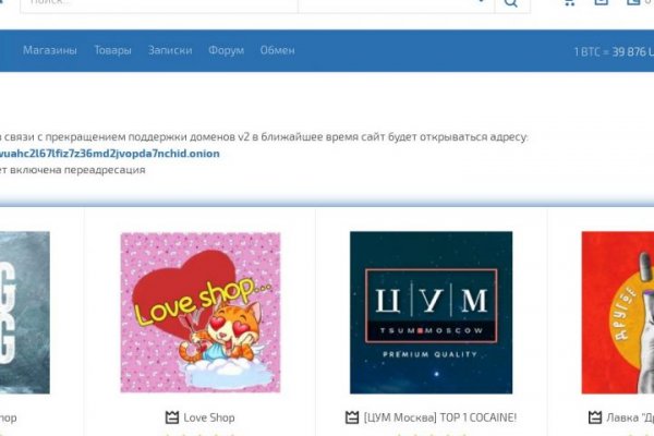 Кракен дарк шоп