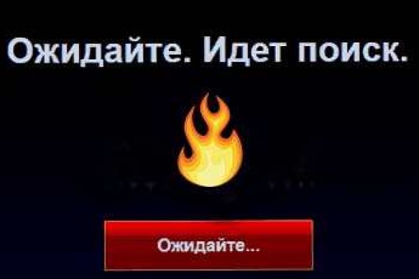 Кракен даркнет войти