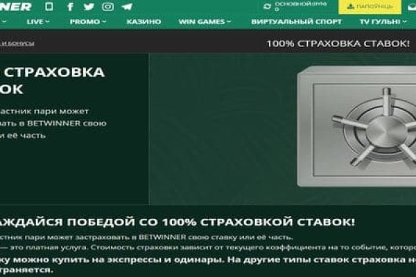 Кракен kr2web in магазин